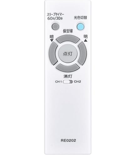 Amazon.co.jp: CLVIZCXOM RE0202 照明器具用リモコン for NEC LED